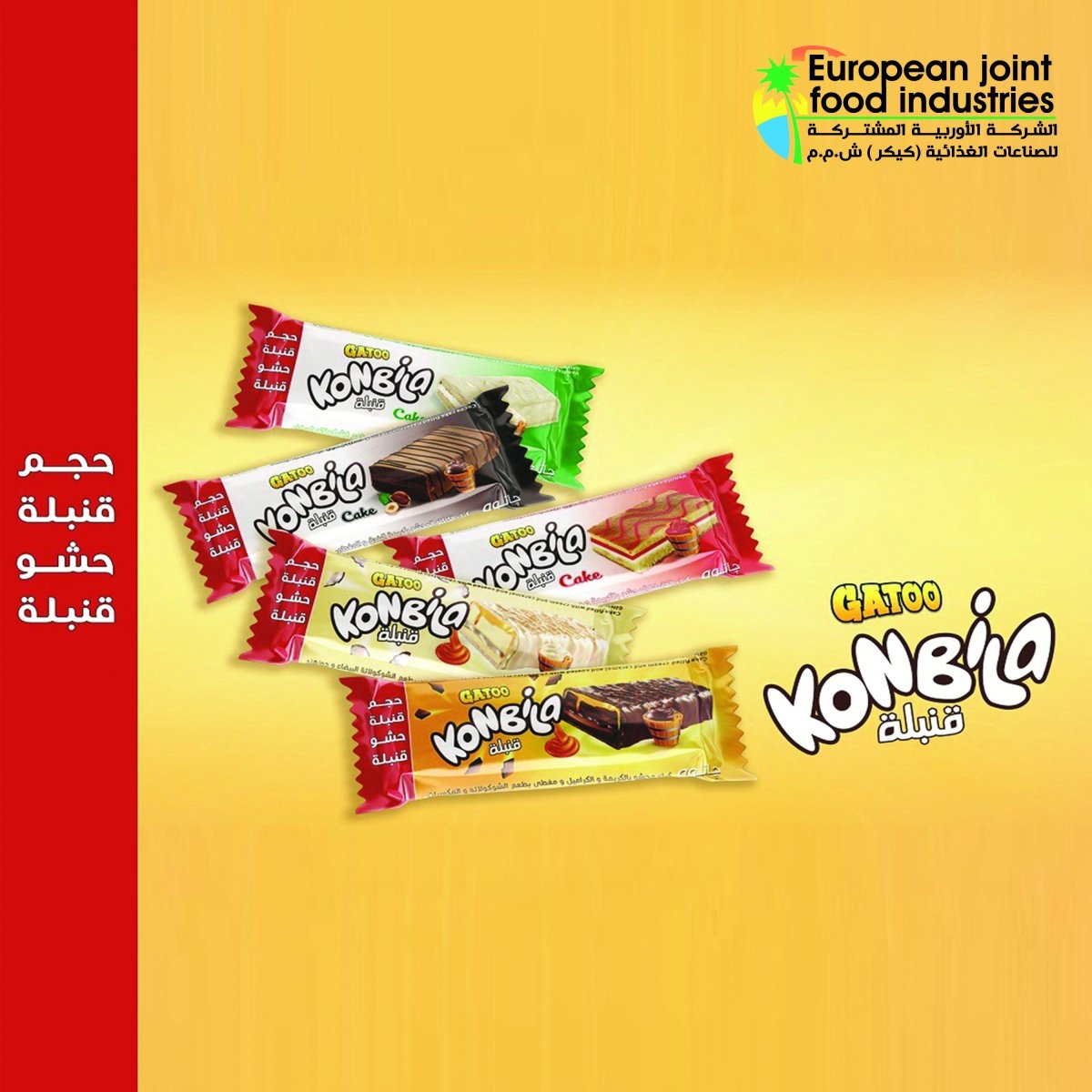 https://www.honeywellsweets.com/uploads/products/t/s-p-89-p-384.jpg