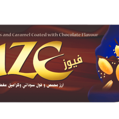 فيوز بار 12 قطعة